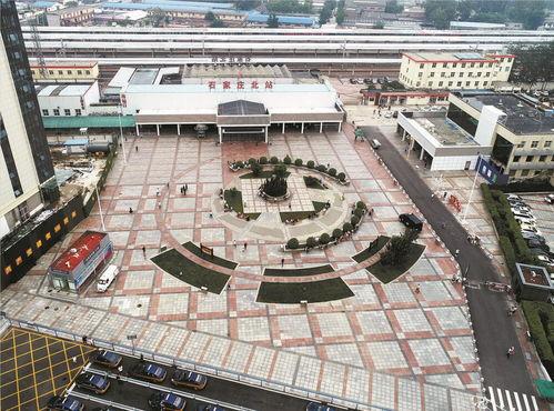 石家庄北站最新爆料,揭秘神秘工程进展与影响 第2张 石家庄北站最新爆料,揭秘神秘工程进展与影响 第2张