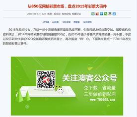 南宁新闻爆料投稿平台,聚焦城市脉搏,共筑和谐家园 第2张 南宁新闻爆料投稿平台,聚焦城市脉搏,共筑和谐家园 第2张
