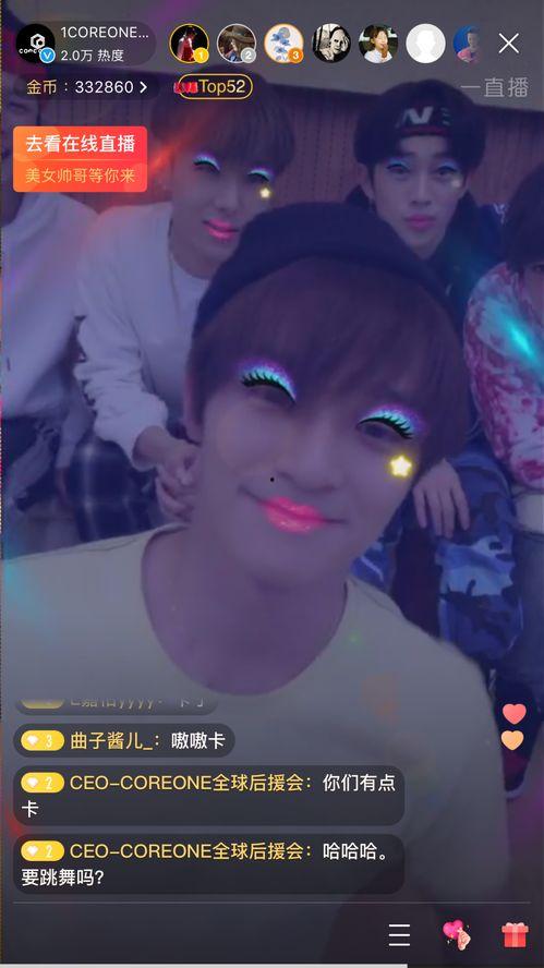 校园女寝直播爆料视频,揭秘宿舍生活幕后真相  第3张