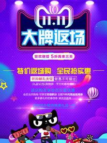 大牌商品爆料视频素材,爆款背后的爆料视频大揭秘 第3张 大牌商品爆料视频素材,爆款背后的爆料视频大揭秘 第3张